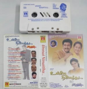 Unnai Ninaithu Tamil Film songs Audio Cassette
