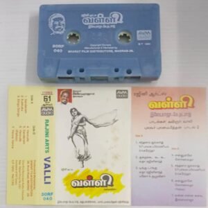 Valli Tamil Film songs Audio Cassette by Ilayaraaja