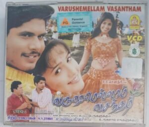 Varusamellam Vasantham Tamil Movie Video CD (VCD)