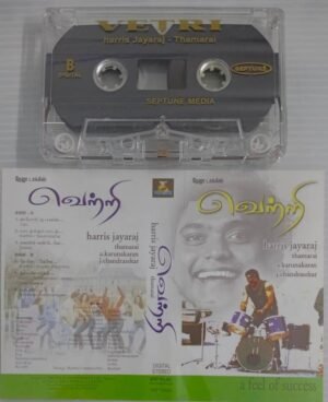 Vetri Tamil Film songs Audio Cassette by Harrish Jayaraj