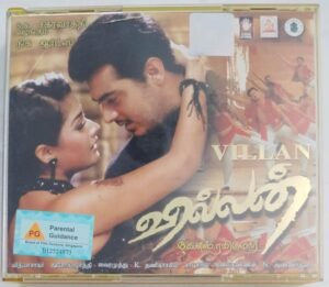 Villan Tamil Movie Video CD (VCD)
