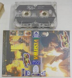 Vishwa Kannada film songs Audio Cassette