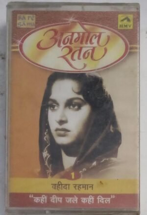 Waheeda Rahman Hits Hindi film songs Audio Cassette (sealed pack)