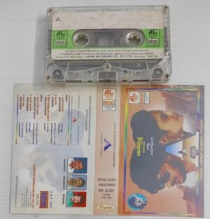 A Kannada Film songs Audio Cassette