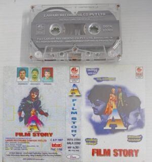 A Kannada Film story and dialogues Audio Cassette