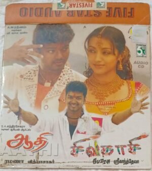 Aadhi- Sivakasi Tamil Film Audio CD by Vidyasagar- Srikanth Deva