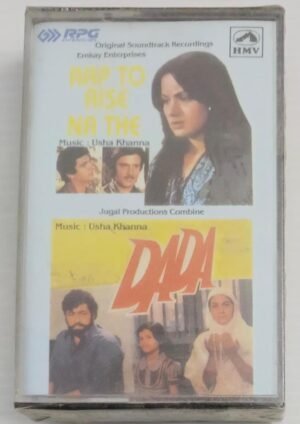 Aap To Aise Na The- Dada Hindi Film songs Audio Cassette.jpg1