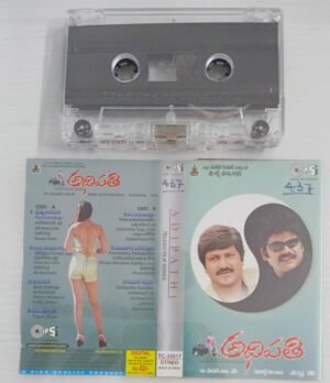 Adipathi Hindi Film songs Audio Cassette