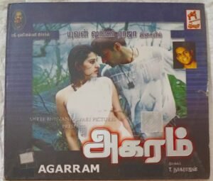 Agarram Tamil Film Audio CD by Yuvan Shankar Raja