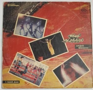 Agni Natchathram Tamil Film LP Vinyl Record by Ilayaraaja
