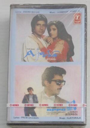 Ajooba- Appu Raja Hindi Film songs Audio Cassette by Ilayaraaja.jpg1