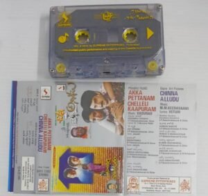 Akka Pettanam Chelleli Kaapuram- Chinna Alludu Telugu Film songs Audio Cassette