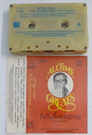 All Time Greats P B Sreenivas Tamil songs Audio Cassette