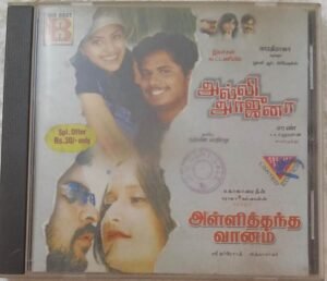 Alli Arjuna- Alli Thantha Vaanam Tamil Film Audio CD by A R Rahman