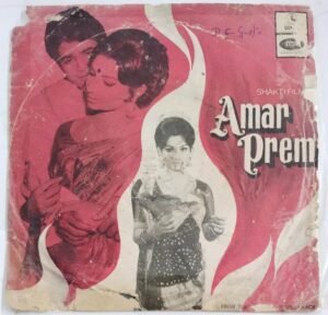 Amar Prem Hindi Film songs EP Vinyl Record