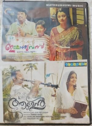 Amen- Immanuel Malayalam Film Audio CD (writing CD)