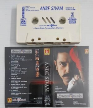 Anbe Sivam Tamil Film songs Audio Cassette