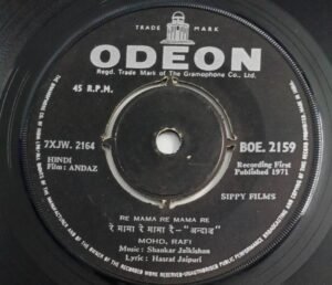 Andaz Hindi Film Songs EP Vinyl Record by Shankar Jaikishan 2159.jpg1