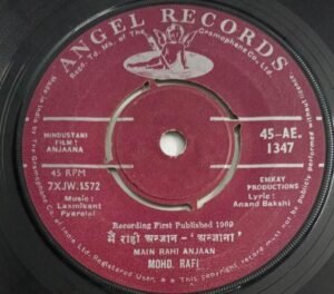 Anjaana Hindi Film Songs EP Vinyl Record by Laxmikant Pyarelal 1347.jpg1