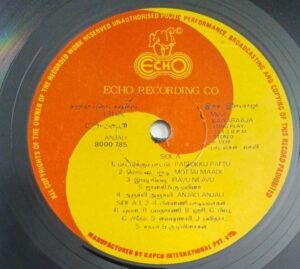 Anjali Tamil Film LP Vinyl Record by IlayaraajaAnjali Tamil Film LP Vinyl Record by Ilayaraaja