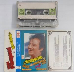 Annamalai and other Rajini Hits Tamil Film songs Audio Cassette