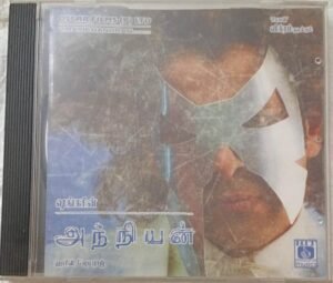 Anniyan Tamil Film Audio CD by Harris Jayaraj