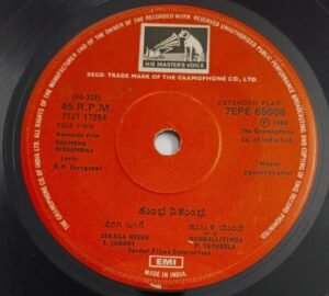 Aparichitha -Shumbha nishumbha Kannada Film songs EP Vinyl Record by L Vaidyanathan 65008