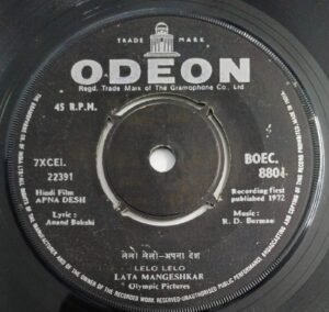 Apna Desh Hindi Film songs EP Vinyl Record by R D Burman 8801.jpg1