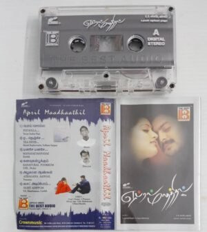 April Madhathil Tamil Film songs Audio Cassette by Yuvan Shankar Raja