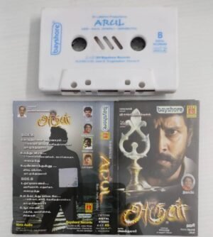 Arul Tamil Film songs Audio Cassette