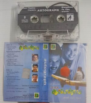 Autograph Tamil Film songs Audio Cassette