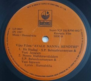 Avale Nanna Hendthi Kannada Film songs EP Vinyl Record by Hamsalekha LF 00067.jpg1