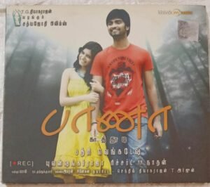 Baana Kaathadi Tamil Film Audio CD by Yuvan Shankar Raja