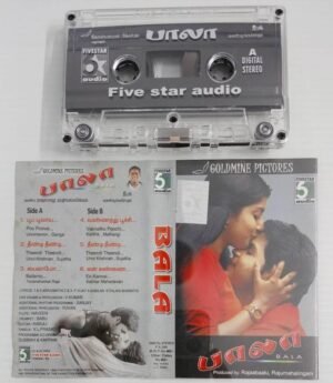 Bala Tamil Film songs Audio Cassette by Yuvan Shankar Raja