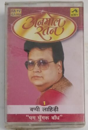 Bappi Lahiri Hits Vol 1 Hindi Film songs Audio Cassette (sealed pack).jpg1