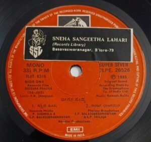 Beegara pandya Kannada Film songs EP Vinyl Record by Ramesh Naidu