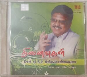 Best of S P Balasubramaniyam Tamil Film songs Audio CD