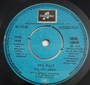 Bhaagya Jyothi Kannada Film songs EP Vinyl Record by Vijayabhaskar 16030.jpg1