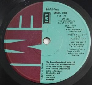 Bhabhi Ki Chudiyan Hindi Film Songs EP Vinyl Record by Sudhir 5030.jpg1