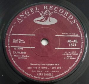 Bhai Bhai Hindi Film songs EP Vinyl Record by Shankar Jaikishan 1522.jpg1
