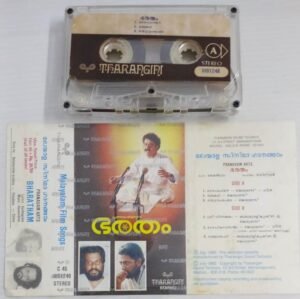Bharatam Malayalam Film songs Audio Cassette