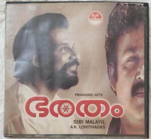 Bharatham Malayalam Film songs Audio CD