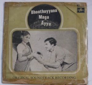 Bhoothayyana Maga Ayyu Kannada Film songs EP Vinyl Record by G K Venkatesh.jpg1