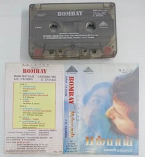 Bombay Tamil Film songs Audio Cassette by A R Rahman