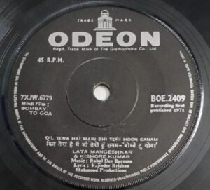 Bombay to Goa Hindi Film songs EP Vinyl Record by R D Burman 2409.jpg1