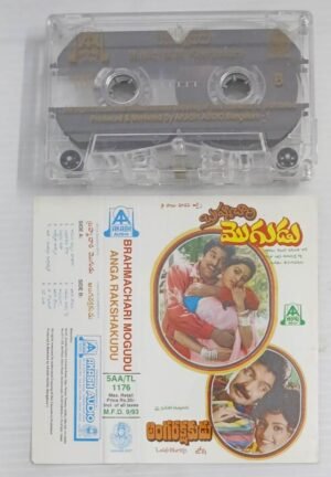 Brahmachari Moguddu- Anga Rakshakudu Telugu Film songs Audio Cassette