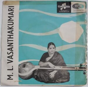 Carnatic Classical EP Vinyl Record by M L Vasanthakumari