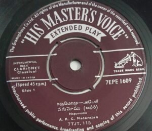 Carnatic Classical Instrumental Clarionet EP Vinyl Record by AKC Natarajan.jpg1609