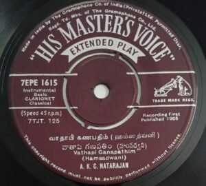 Carnatic Classical Instrumental Clarionet EP Vinyl Record by AKC Natarajan.jpg1615.jpg1