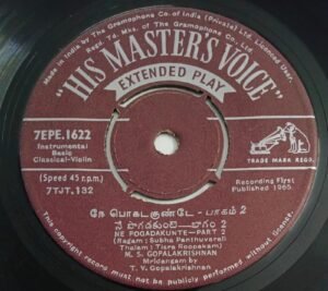 Carnatic Classical Instrumental Violin EP Vinyl Record by T V Gopalakrishnan.jpg1622